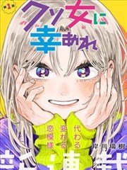诱人的飞行完整版 导演剪辑 海报